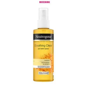 اسپری پاک کننده نوتروژینا مدل Soothing