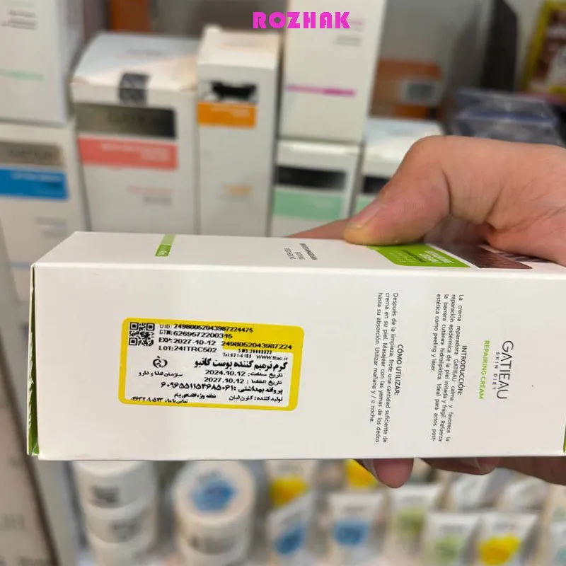 کرم ترمیم کننده بیومیمتیک گاتیو حجم 40 میلی لیتر