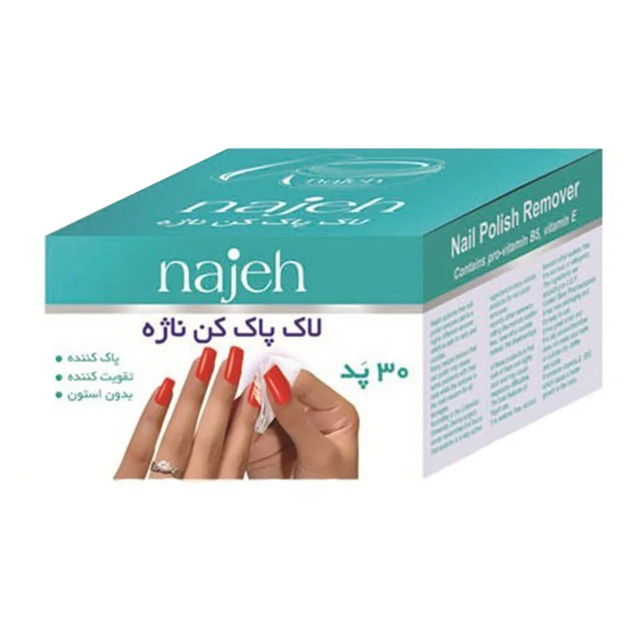 لاک پاک کن ناژه بستهی 30 عددی