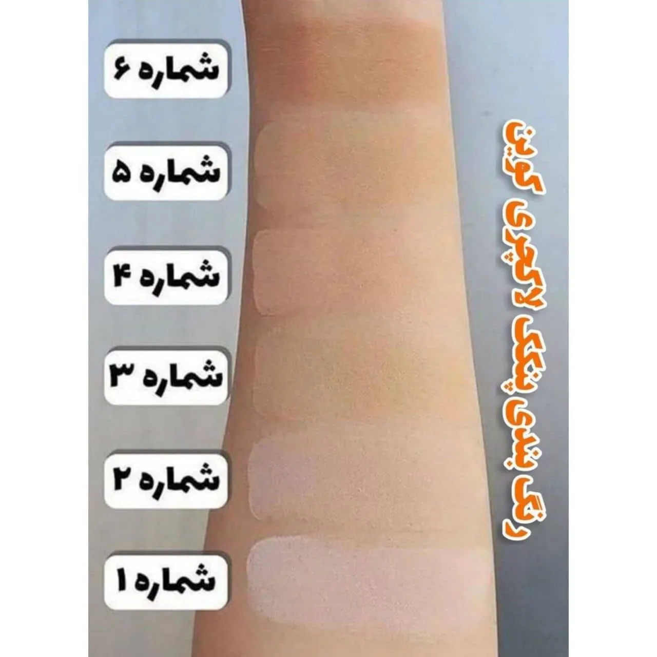 پنکک لاکچری کوین مدل ضد آب شماره 102