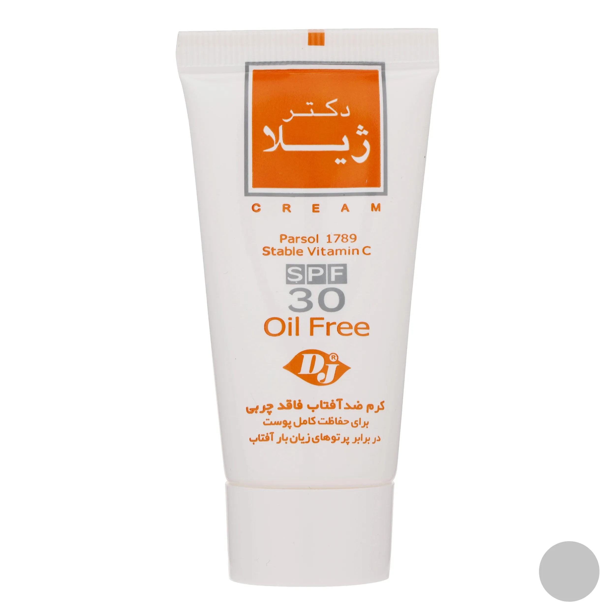 کرم ضد آفتاب و ضد چروک بیرنگ دکتر ژیلا، Spf 30، مدل Parsol 1789، مناسب پوستهای چرب و مختلط با حجم 65 میلیلیتر، محافظتکننده در برابر اشعههای UVA و UVB، ضد پیری، دارای فرمولاسیون فاقد چربی، ویتامینهای C و E، با ماندگاری 2 ساعته
