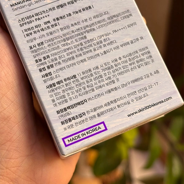 کرم ضد آفتاب بدون رنگ سنتلا، 50 SPF حجم 50 میلی لیتر