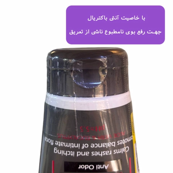 ژل بهداشتی آقایان آردن حجم 150 میلی لیتر