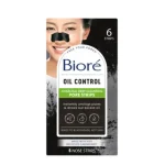 چسب بینی بیوره biore مدل ذغالی