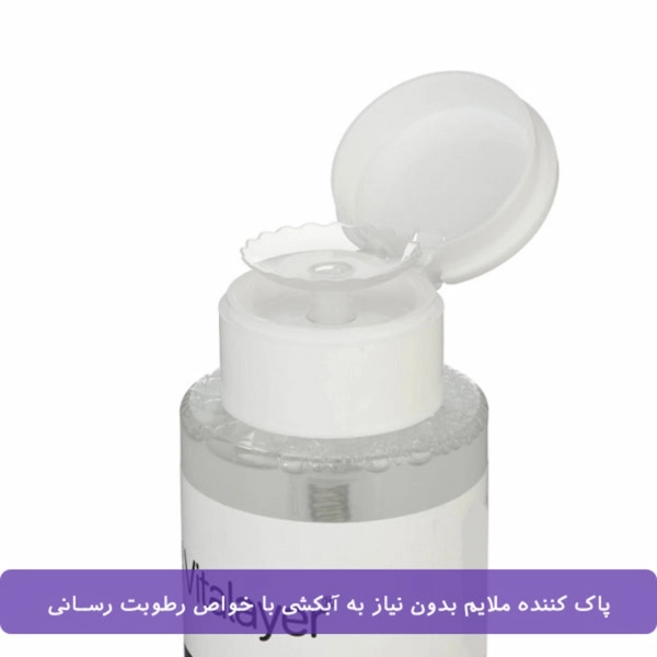 محلول پاک کننده آرایش ویتالیر تایم ویت حجم 250 میلی لیتر
