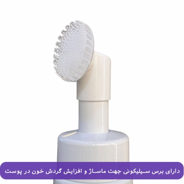 ژل شستشوی صورت ویتالیر مدل هیدراویت مناسب پوست خشک حجم 200 میلیلیتر