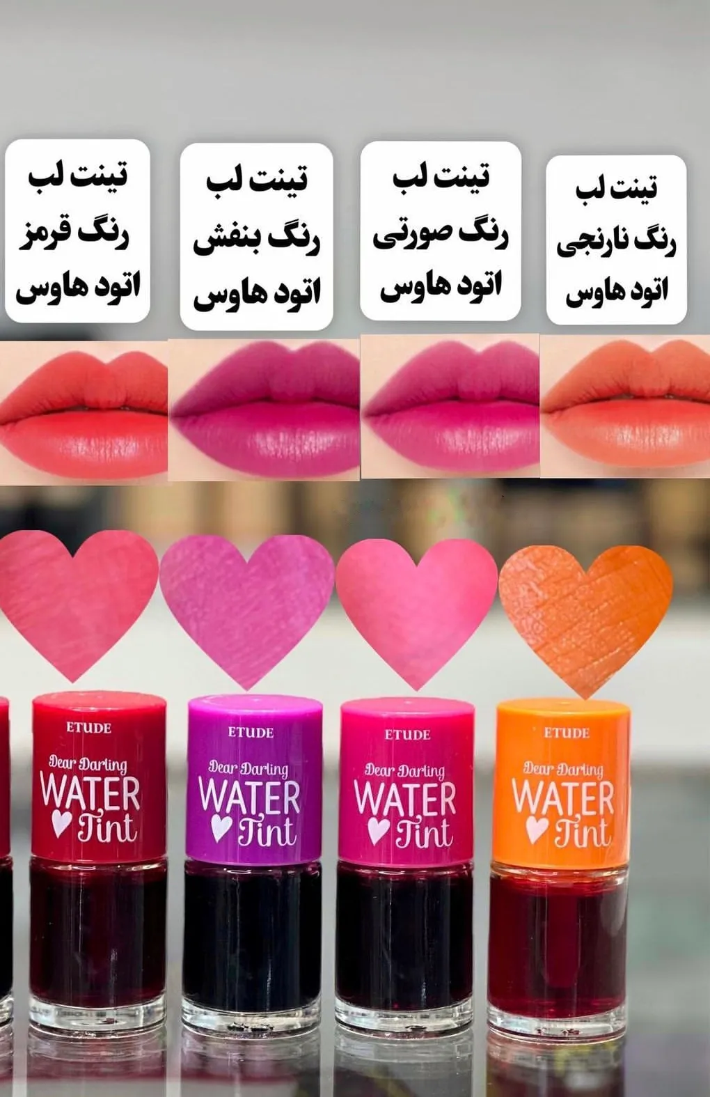 تینت لب مایع اتود هاوس Etude house