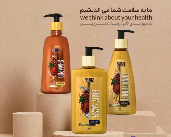 انواع شامپو بیز