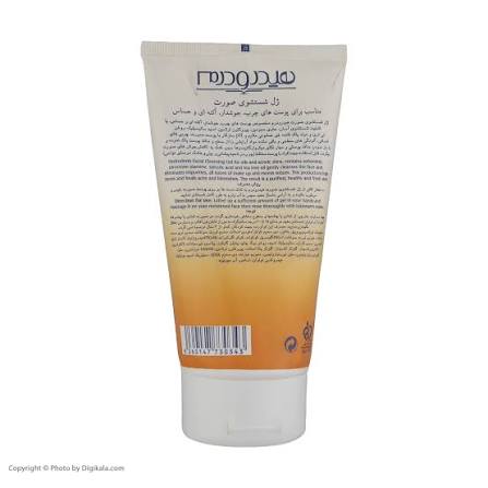 ژل شستشوی صورت هیدرودرم ضدجوش مدل Oily Skin وزن 150 گرم