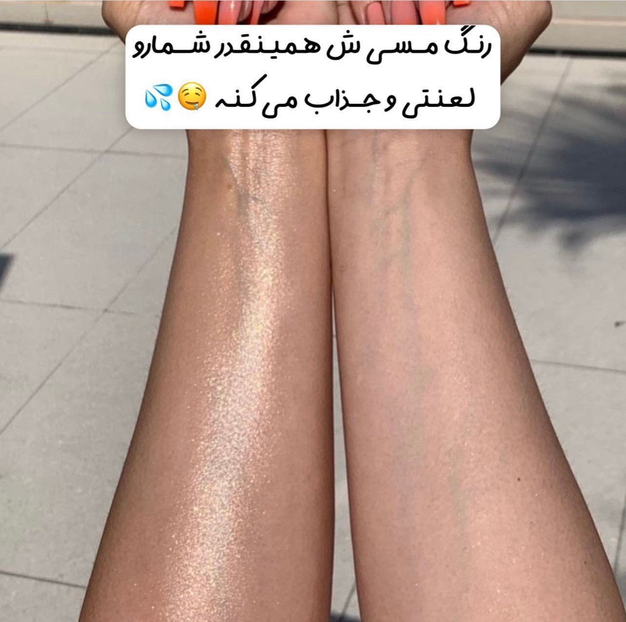اسپری شاین بدن شیگلم مدل gold
