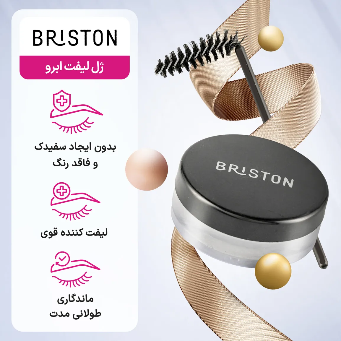 ژل لیفت ابرو بریستون مدل Stylng Wax به همراه برس ابرو