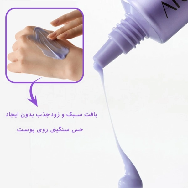 سرم بوستر شات آرنسیا NAD ضد چروک حجم 30 میلی لیتر