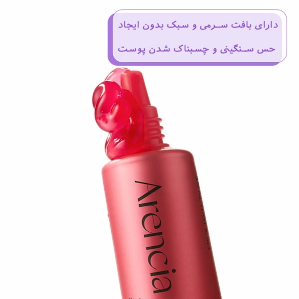 بوستر شات آرنسیا حاوی ترانزامیک اسید و ضدلک حجم 30 میلی لیتر