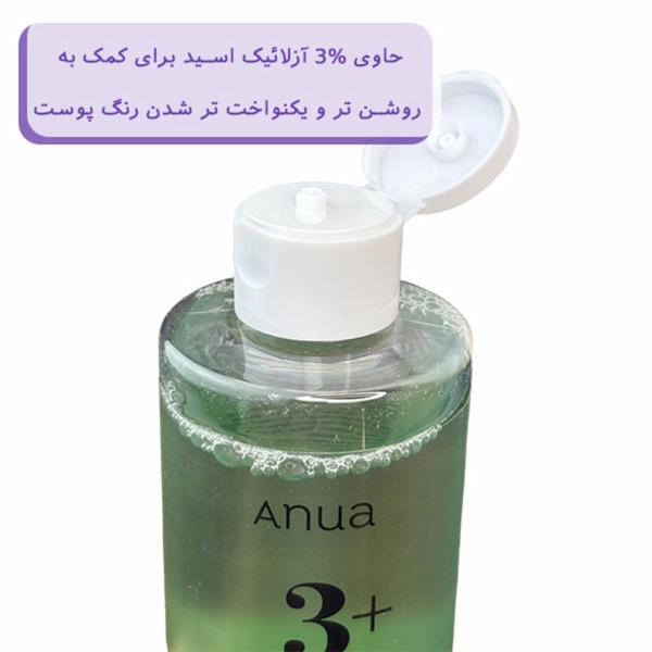 تونر آزلائیک اسید و سیکا آنوا ضد جوش و تسکین دهنده پوست حجم 250 میلی لیتر