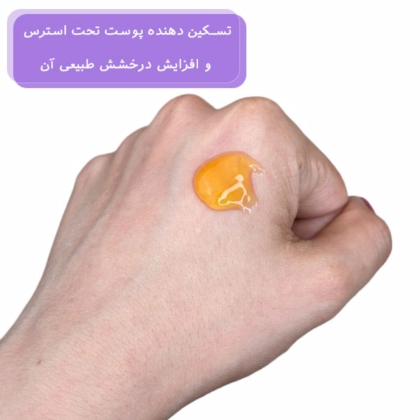 کرم کپسولی مدی کیوب کوجیک اسید و زردچوبه روشن کننده قوی وزن 53 گرم