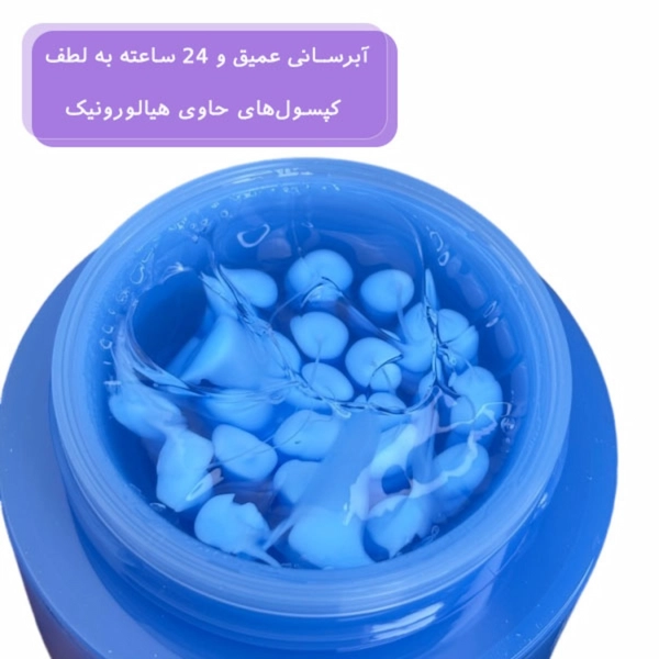 کرم کپسولی آبرسان و مرطوب کننده هیالورونیک اسید مدی کیوب وزن ۵۵ گرم
