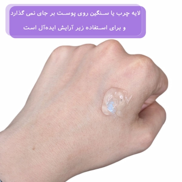 کرم کپسولی آبرسان و مرطوب کننده هیالورونیک اسید مدی کیوب وزن ۵۵ گرم