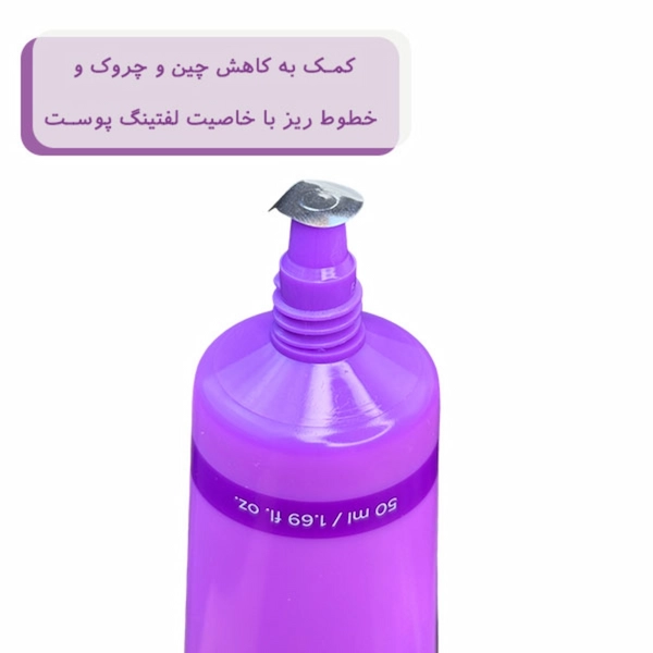 ضد آفتاب نامبوزین شماره 9 جوانساز و ضد چروک spf 50 حجم 50 میلی لیتر