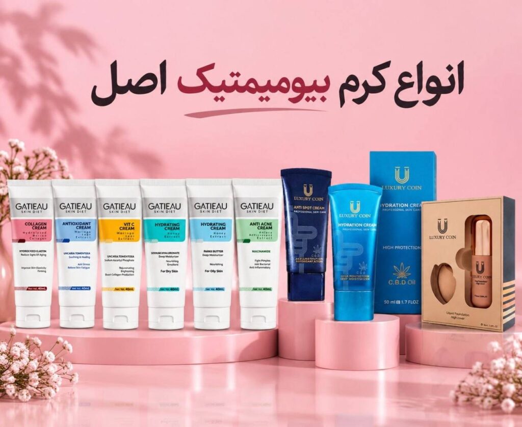 کرم بیومیمتیک اصل